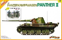 サイバーホビー 1/35 AFVシリーズ （Super Value Pack） パンター 2