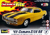 レベル カーモデル カマロ Z/28 SS (1969年)