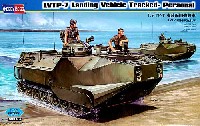 ホビーボス 1/35 ファイティングビークル シリーズ LVTP-7 水陸両用強襲車