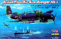 ホビーボス 1/48 エアクラフト シリーズ イギリス海軍 アヴェンジャー Mk.1