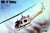 ホビーボス 1/72 ヘリコプター シリーズ UH-1F ヒューイ