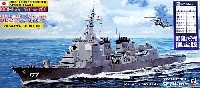 ピットロード 1/700 スカイウェーブ J シリーズ 海上自衛隊イージス護衛艦 DDG-177 あたご (海自クルー エッチング付)