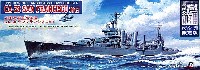 ピットロード 1/700 スカイウェーブ W シリーズ WW2 米海軍重巡洋艦 CA-38 サンフランシスコ 1942 (エッチングパーツ付)