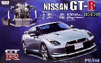 フジミ 1/24 インチアップシリーズ ニッサン GT-R R35 エンジン付モデル