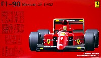 フジミ 1/20 GPシリーズ フェラーリ F1-90 (641/2) 1990年 メキシコ グランプリ (ヘルメット・トロフィー付)