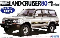 トヨタ ランドクルーザー 80 バン VXリミテッド (HDJ81V)