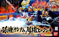 バンダイ SDガンダム BB戦士 孫権ガンダム & 周瑜ヒャクシキ -赤壁の轟砲- (クリアカラーバージョン & 金メッキバージョン)