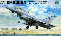 トランペッター 1/32 エアクラフトシリーズ EF-2000 ユーロファイター タイフーン