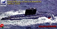 ブロンコモデル 1/350 潜水艦モデル ロシア 改キロ級 (636型) ディーゼル動力攻撃潜水艦