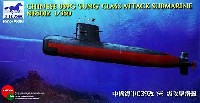 中国 ソン級 (039G型) ディーゼル動力攻撃潜水艦