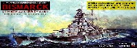 ピットロード 1/700 スカイウェーブ W シリーズ ドイツ海軍 ビスマルク級戦艦 ビスマルク (エッチングパーツ付)