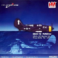 ホビーマスター 1/72 エアパワー シリーズ （レシプロ） SB2C-4E ヘルダイバー 東京急行