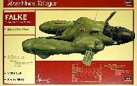 ハセガワ マシーネンクリーガー シリーズ 反重力装甲戦闘機 Pkf.85 ファルケ