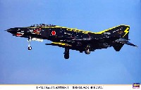 F-4EJ改 スーパーファントム 8SQ ブラックスペシャル