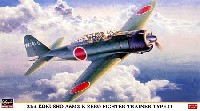 ハセガワ 1/48 飛行機 限定生産 第21航空廠 A6M2-K 零式練習戦闘機 11型