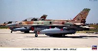 ハセガワ 1/48 飛行機 限定生産 F-16I ファイティングファルコン イスラエル空軍