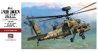 AH-64D アパッチ ロングボウ 陸上自衛隊