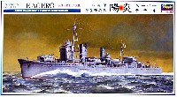 ハセガワ 1/350 Z帯 日本海軍 甲型駆逐艦 陽炎 スーパーディテール