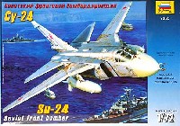 ズベズダ 1/72 エアモデル スホーイ Su-24