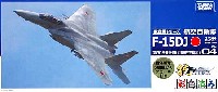 トミーテック 技MIX 航空自衛隊 F-15DJ 百里空港基地所属機