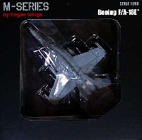 ホーガンウイングス M-SERIES F/A-18E スーパーホーネット アメリカ海軍 VX-9 バンパイアズ XE 150 (ロービジ)