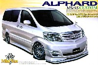 アオシマ 1/24　ミニバンシリーズ アルファード MS/AS 後期型 カスタム