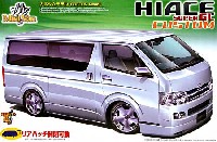 アオシマ 1/24　ミニバンシリーズ 200系 ハイエース スーパーGL '07 カスタム