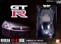 バンダイ 1/43 塗装済み組立キット ニッサン GT-R (R35) (スーパーブラック)