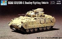 トランペッター 1/72 AFVシリーズ M2A2 ODS/ODS-E ブラッドレー