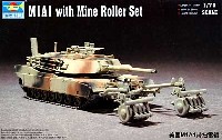 トランペッター 1/72 ミニＡＦＶシリーズ M1A1 エイブラムス マインローラー