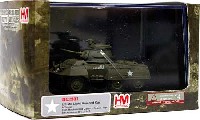 ホビーマスター 1/72 グランドパワー シリーズ M8 グレイハウンド装甲車