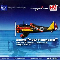 P-26A ピーシューター アメリカ陸軍航空隊