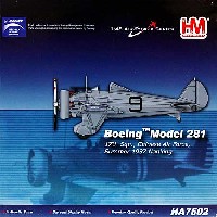 ホビーマスター 1/48 エアパワー シリーズ （レシプロ） P-26A ピーシューター 中国空軍