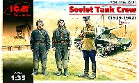 ICM 1/35 ミリタリービークル・フィギュア ソ連戦車兵 3体 (1939-42)