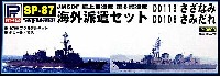 ピットロード 1/700 スカイウェーブ J シリーズ 海上自衛隊 第8護衛隊 海外派遣セット (DD113 さざなみ ＋ DD106 さみだれ 2隻入り)