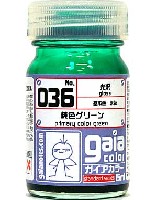 ガイアノーツ ガイアカラー 036 純色グリーン (光沢)