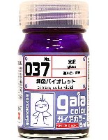 ガイアノーツ ガイアカラー 037 純色バイオレット (光沢) (No.37)