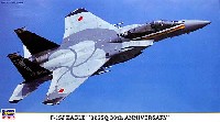 ハセガワ 1/72 飛行機 限定生産 F-15J イーグル 305SQ 梅組30周年記念塗装