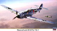 メッサーシュミット Bf109T-2 第77戦闘航空団