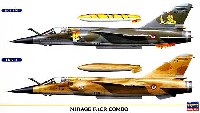 ミラージュ F.1CR コンボ (2機セット)