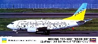 ハセガワ 1/200 飛行機 限定生産 北海道国際航空 (AIR DO) ボーイング737-500 ベア・ドゥ