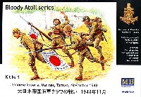 大日本帝国 タラワの戦い 1943年11月 (Bloody Atoll series No.1)