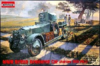 ローデン 1/35 AFV MODEL KIT イギリス ロールスロイス装甲車 Mk.1 1920年型