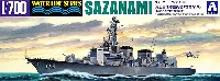 アオシマ 1/700 ウォーターラインシリーズ 海上自衛隊護衛艦 さざなみ