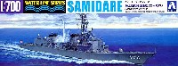 海上自衛隊 護衛艦 さみだれ