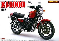 アオシマ 1/12 ネイキッドバイク ヤマハ XJ400D YSPカラー (1982年)