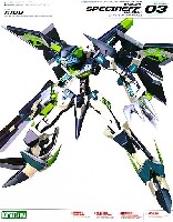 RVR-87 スペシネフ (DNA SIDE)