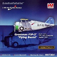 ホビーマスター 1/72 エアパワー シリーズ （レシプロ） グラマン F3F-3 フライングバーレル USSエンタープライズ 1940年8月