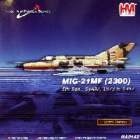 MIG-21MF-2300 シリア空軍 1973-1982年