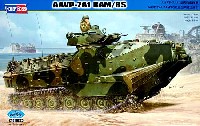 ホビーボス 1/35 ファイティングビークル シリーズ AAVP-7A1 近代化改修型